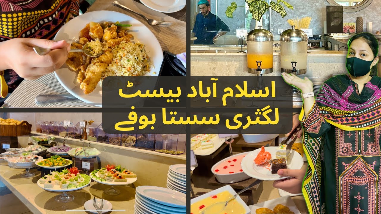 Best Low Budget Buffet in Islamabad | IFQ Hotel & Resort Islamabad