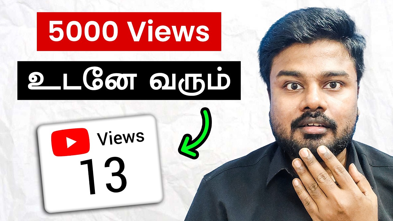 நல்ல Video போடாம இத போடுங்க Views அள்ளும் Youtubers ! Tips to Increase YouTube Views in Tamil