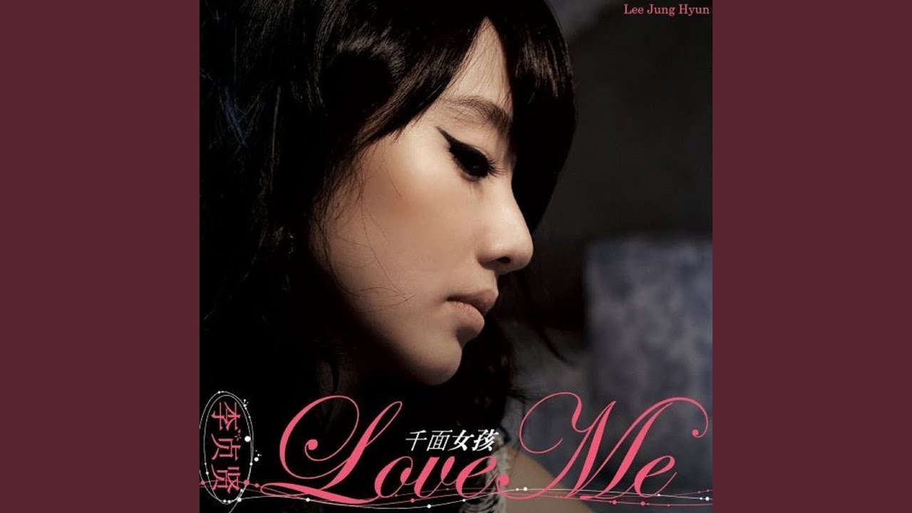 또 사랑할수 있을까