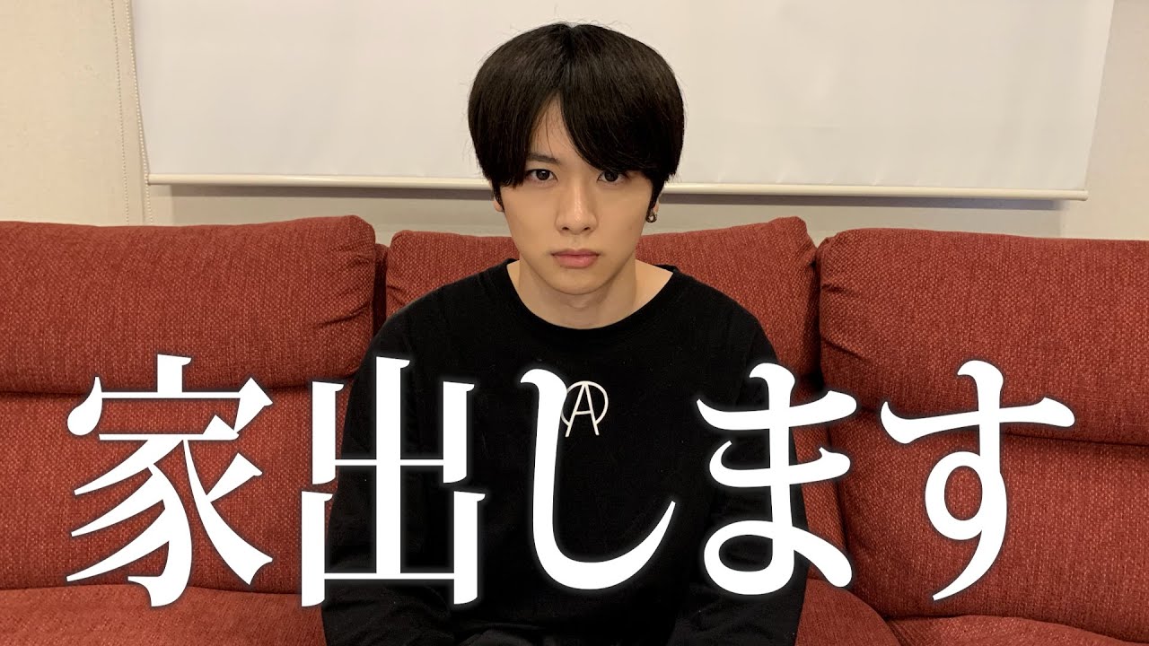 もう限界です。