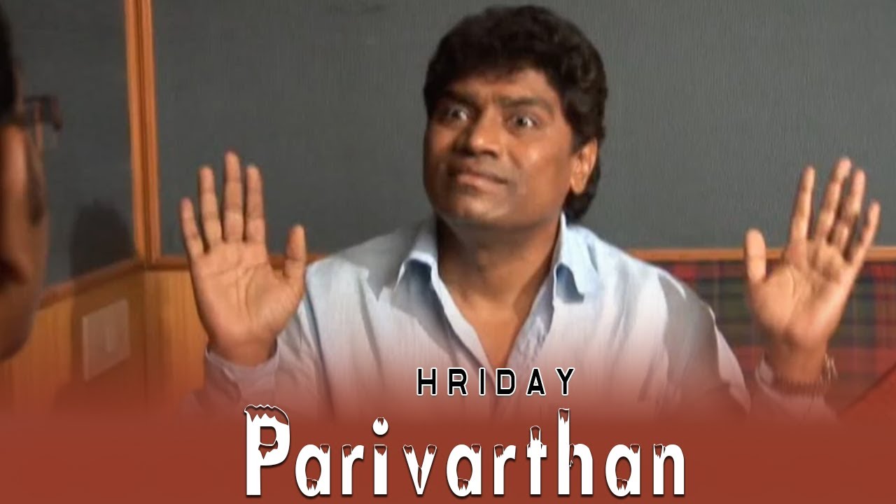 Hriday Parivarthan|हृदय परिवर्तन | johnny lever gospel movie |Christian Movie Based on a True Story