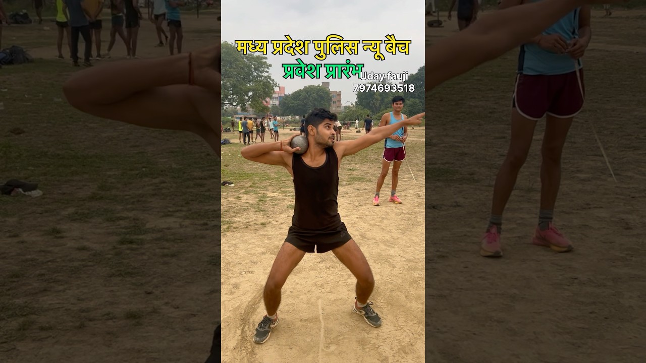 MP Police Bharti 2025: For MP Police Constable Recruitment ..#follow #mppolice #shorts #youtubeshort