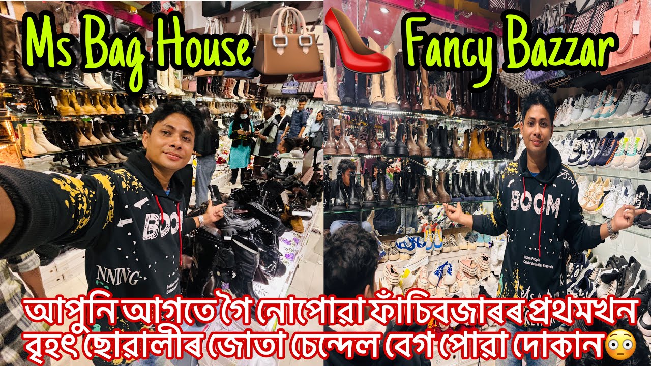 Exploring Fancy Bazaar 😳😳Guwahati//Ms Bag House A Hidden Girls Market 😎#youtube #fancybazaar#assam