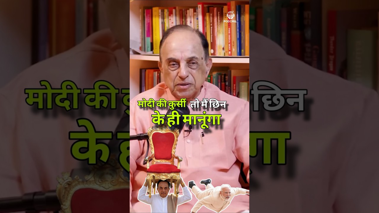 subramanian swamy on modi ji 