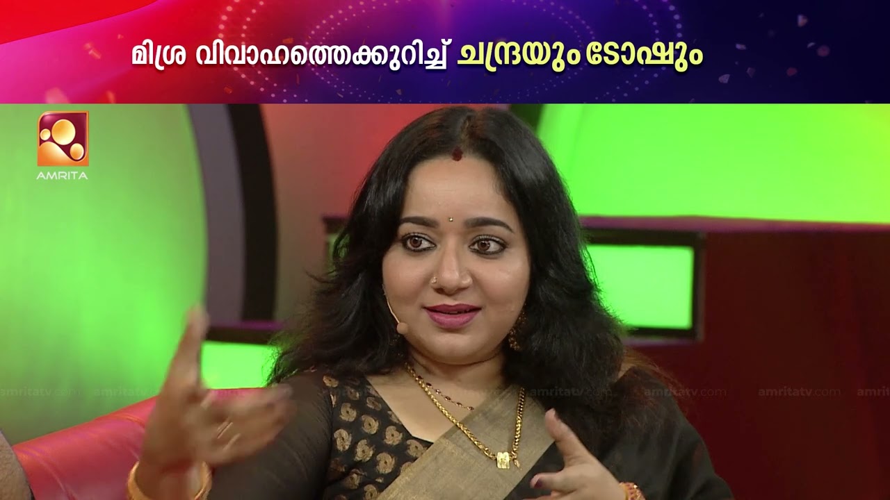 വിവാഹ ശേഷം ആദ്യമായി ചന്ദ്ര ലക്ഷ്മണും ടോഷ് ക്രിസ്റ്റിയും ഒരുമിച്ചെത്തിയപ്പോൾ🥰അടിപൊളി😍