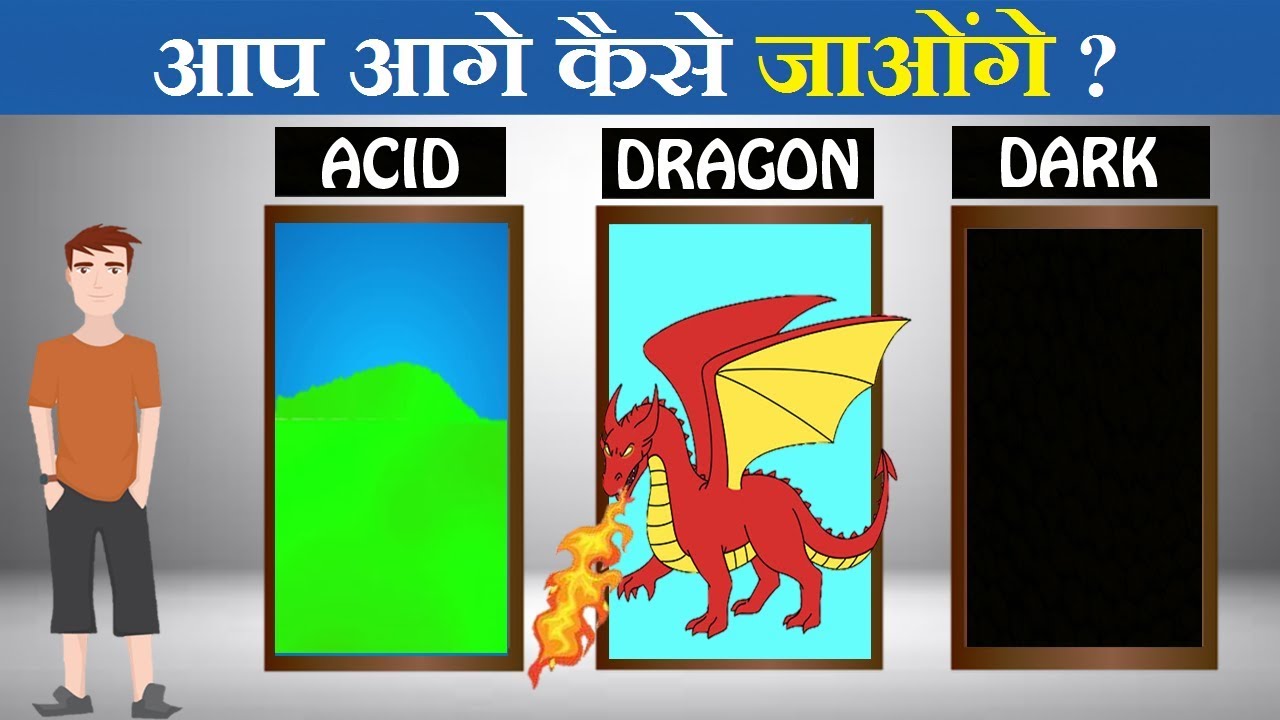 13 Majedar aur Jasoosi Dimagi Paheliyan | Aap Aage Kaise Jaoge? | Paheli in Hindi | Queddle