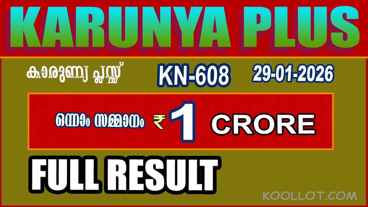 KERALA LOTTERY RESULT|FULL RESULT|karunya plus bhagyakuri KN608|Kerala Lottery ResultToday|todaylive