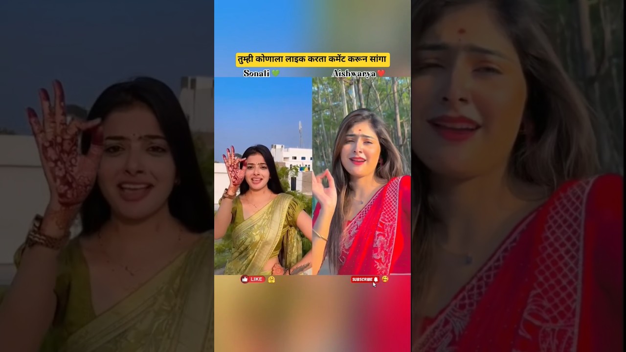 Bayko mazi chan re🙈🥰🤗#trending #foryou #marathi #dance #shorts #marathisongs #Marathi song#tikto