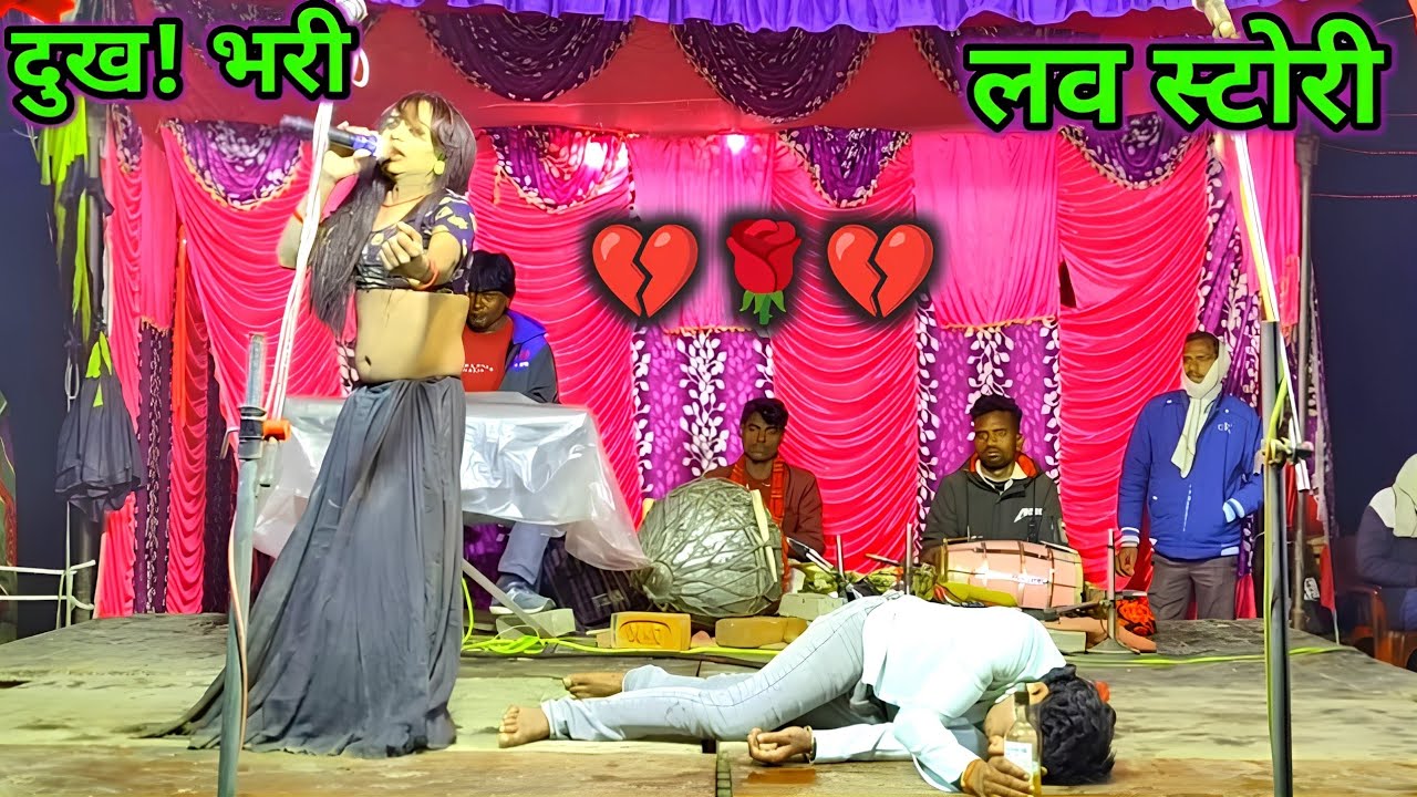 दुख! भरी LOVE 💔🌹💔 STORY सीन दर्दे मोहब्बत दर्दे जुदाई उस सनम तन्हाई हैं manshuk भाई की लव स्टोरी सीन