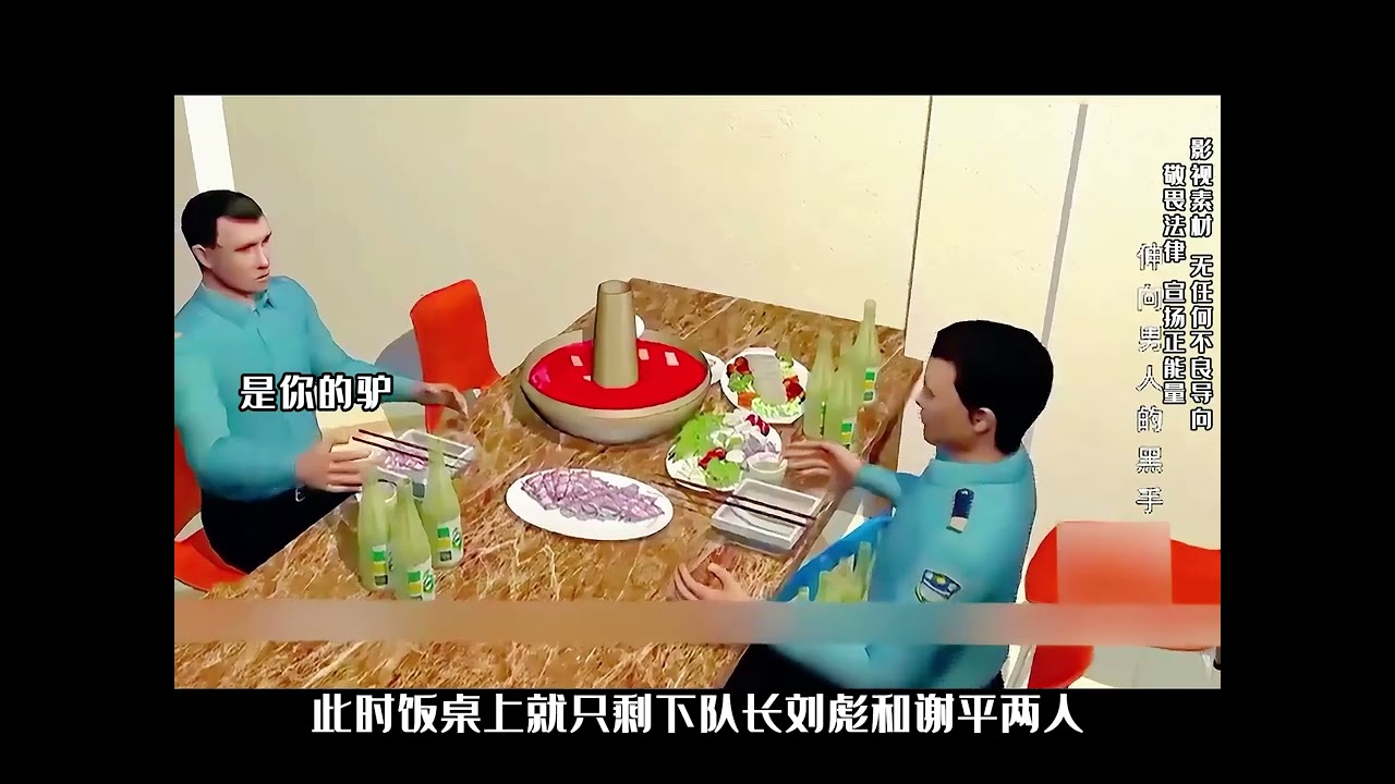 228.江苏苏州：男人的爱，男孩子在外面一定要保护好自己 #普法宣传 #普法小剧场 #大案纪实 #根据真实事件改编