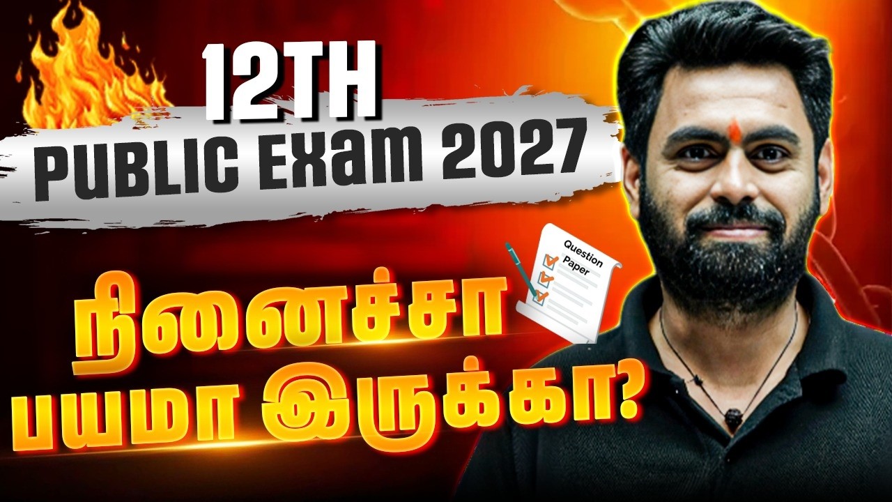 12th Public Exam 2027 நினைச்சா பயமா இருக்கா? 😰 | How to Handle It ?