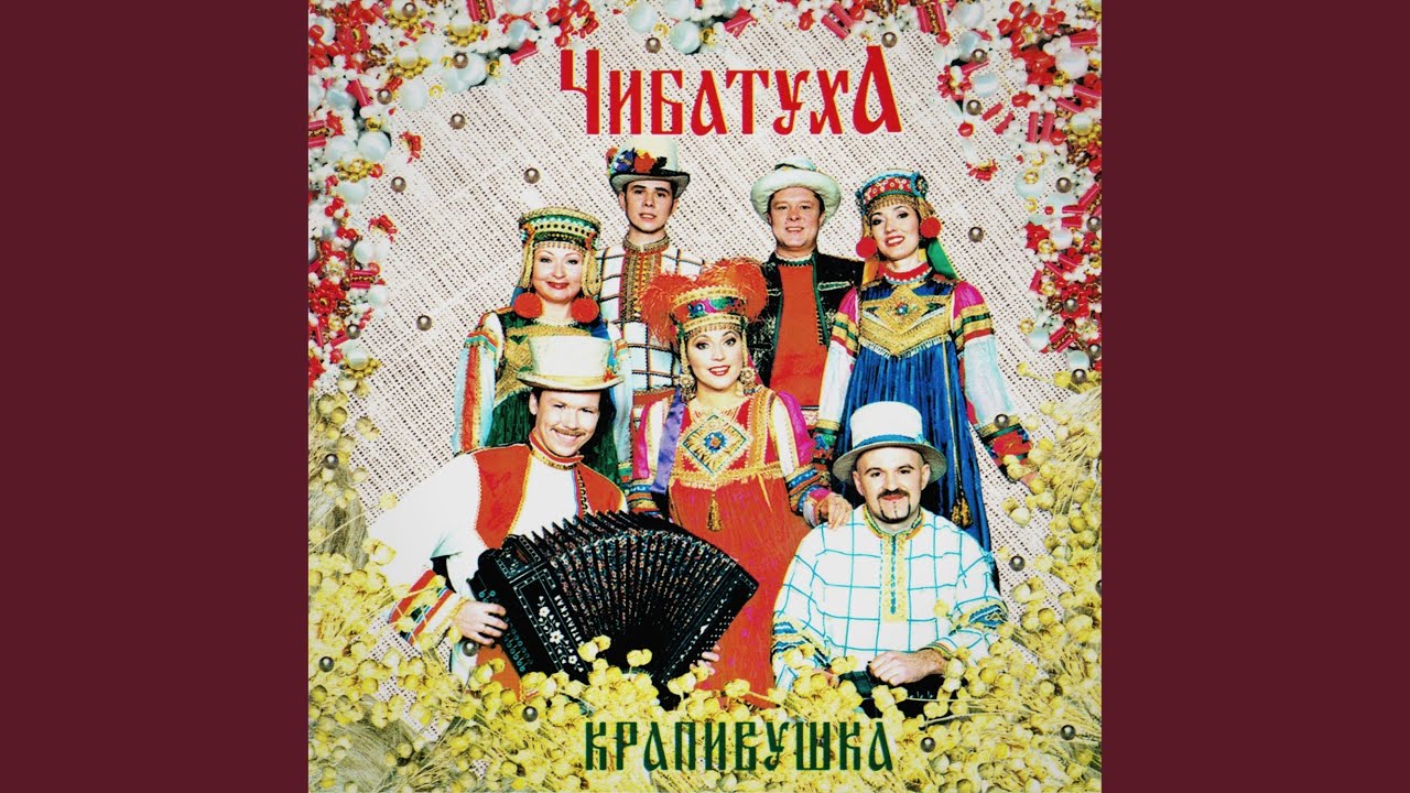Московская кадриль
