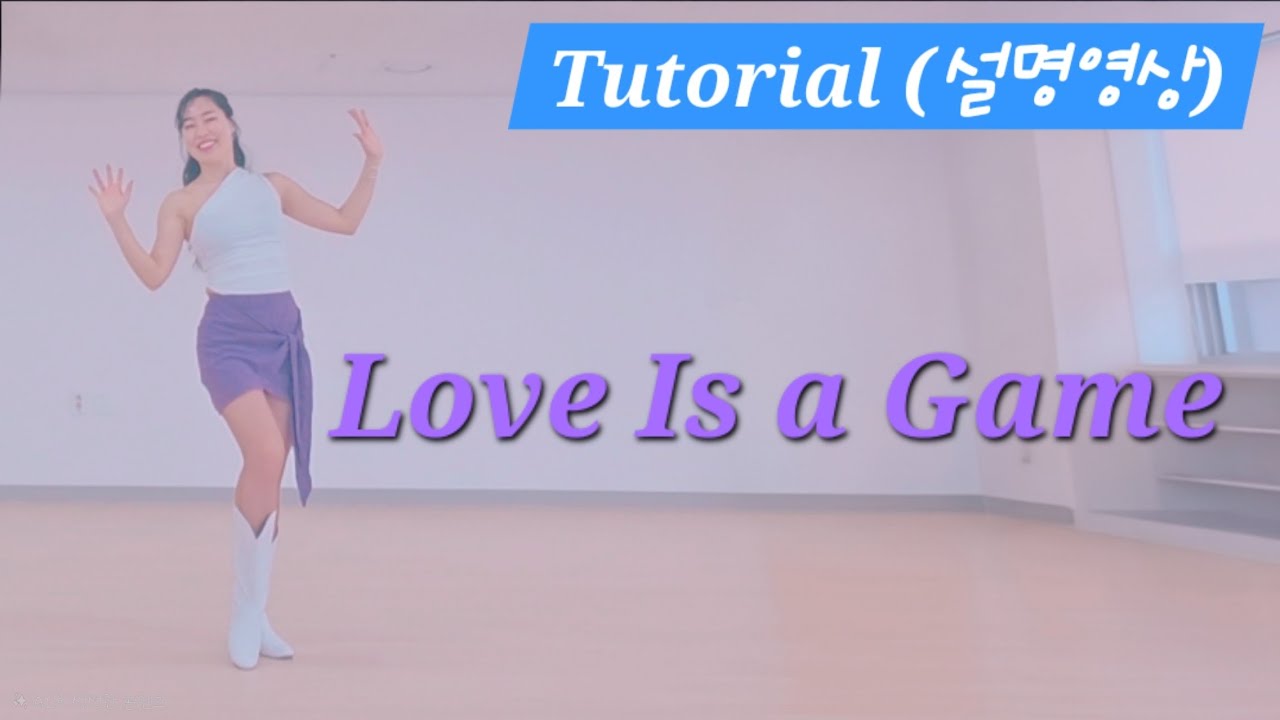 Love Is a Game Linedance/Tutorial 쉽게 차근차근 배워봐요^^/초급라인댄스/글리터라인댄스010.6820.2063 