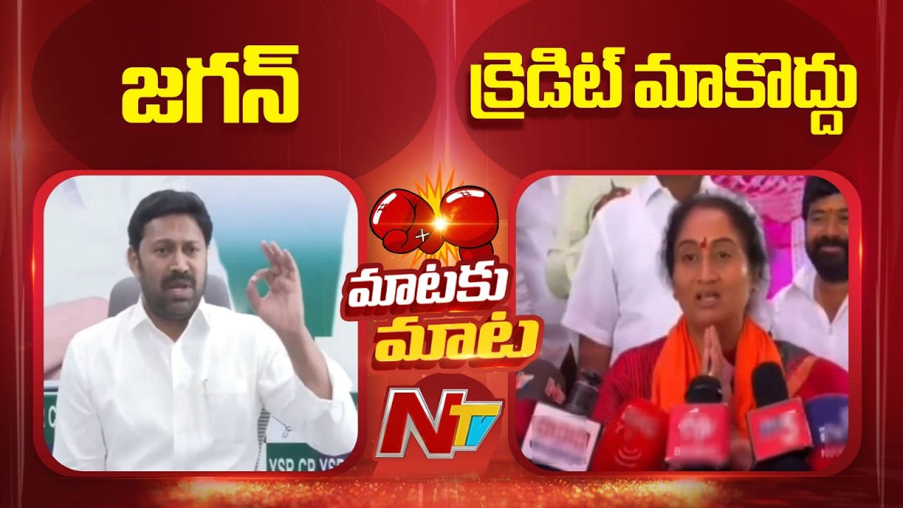 Minister Savitha Counter To Avinash Reddy | NTV Telugu