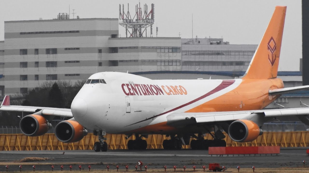 ☆センチュリオン (Centurion Air Cargo)Boeing 747☆Take off!!Narita RWY16R成田空港!さくらの山