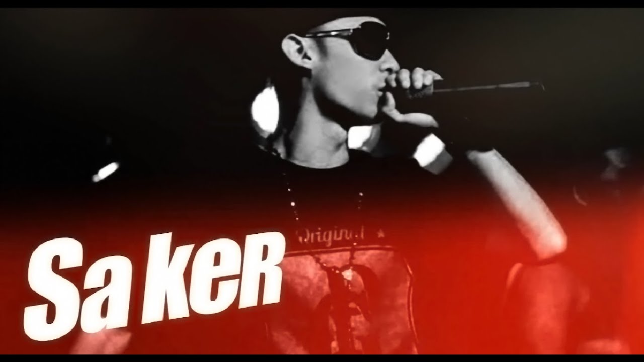 NANMEN Production 南門音樂 SA KER & MC BASSO - Sexy Lady ft. Chronic