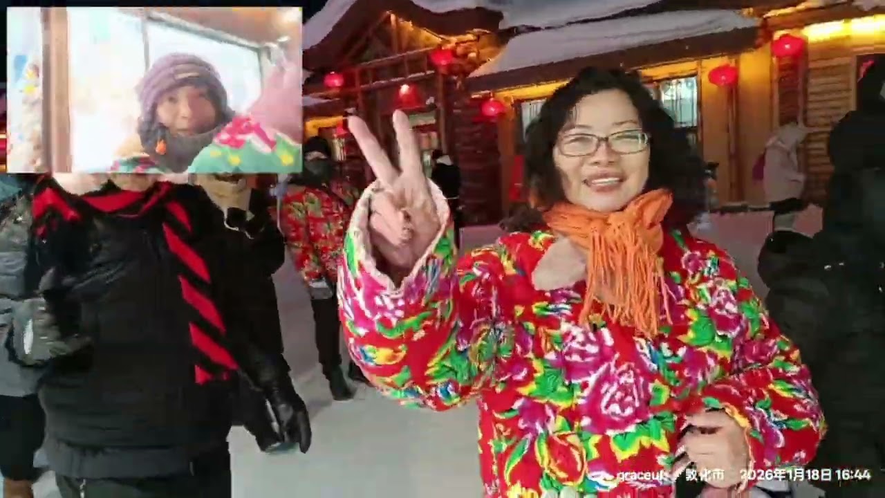 2026 1月18日-1月19日 亞布力乘坐馬拉扒犁穿越林海雪原/ 中國雪鄉/體驗雪地摩托車在海拔1200多公尺的高山上（狗熊岭)