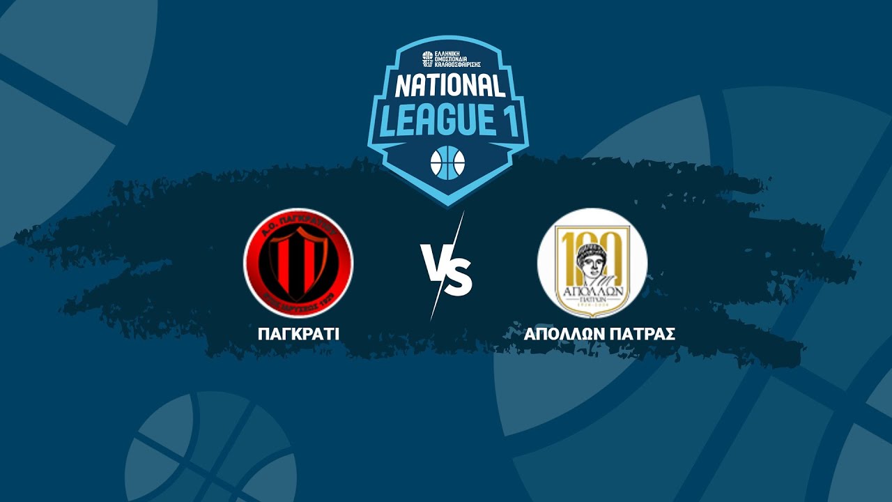 National League 1 - 2ος Όμιλος - Παγκράτι ΑΟ - Απόλλων Πάτρας / 17-01-2026, 17.00