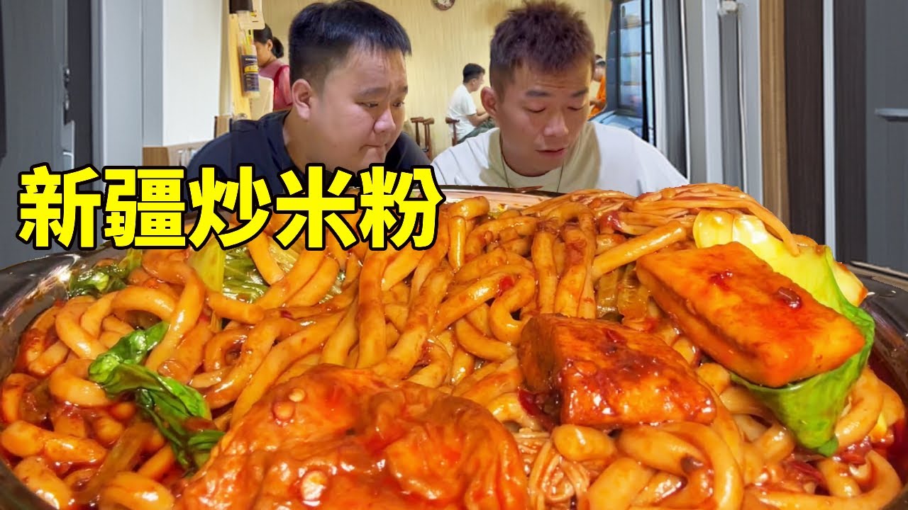 带南方朋友的朋友去吃新疆菜，北方也是有吃辣的好吧！就喜欢看他们没见过世面的样子！#南北差异#搞笑#美食