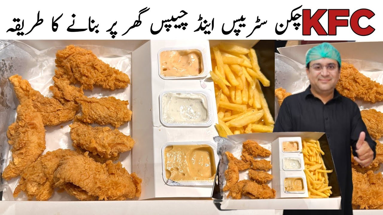 KFC Chicken Strips Chips And Dips At Home l How to make kfc chicken l kfc chicken recipe