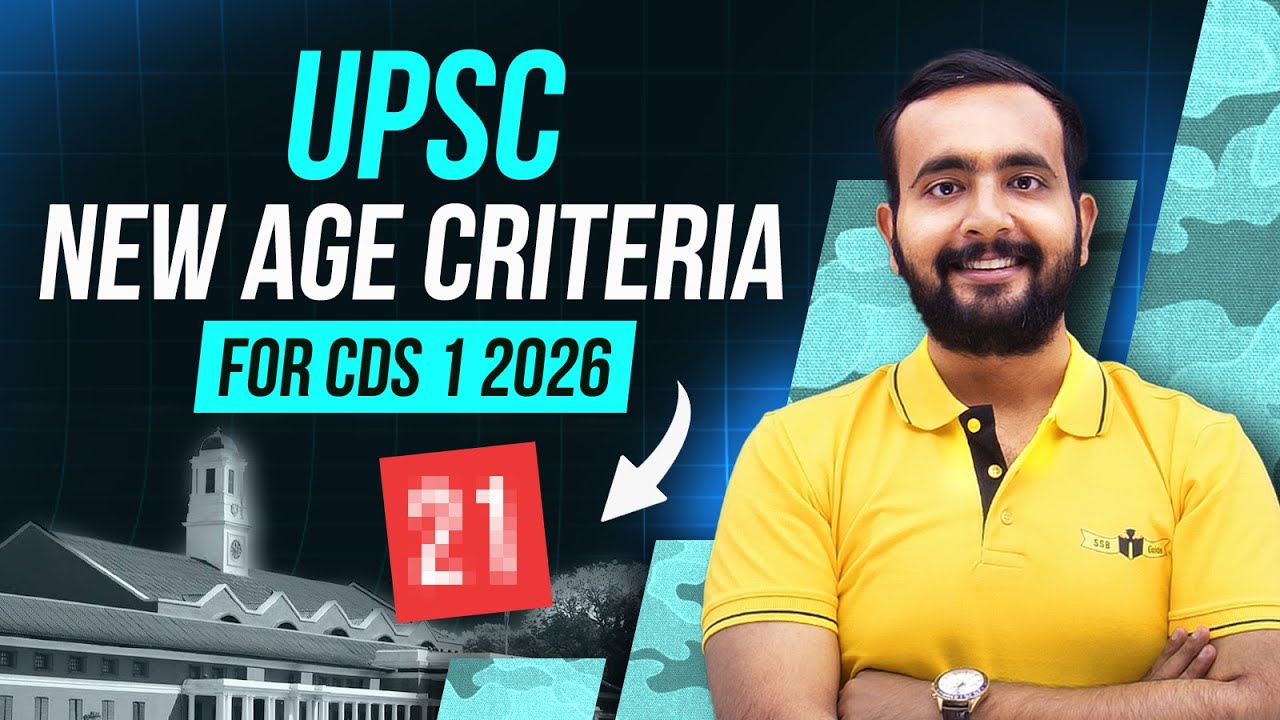 UPSC Official New Age Criteria For CDS 1 2026 Exam || Age Limit For CDS 1 2026