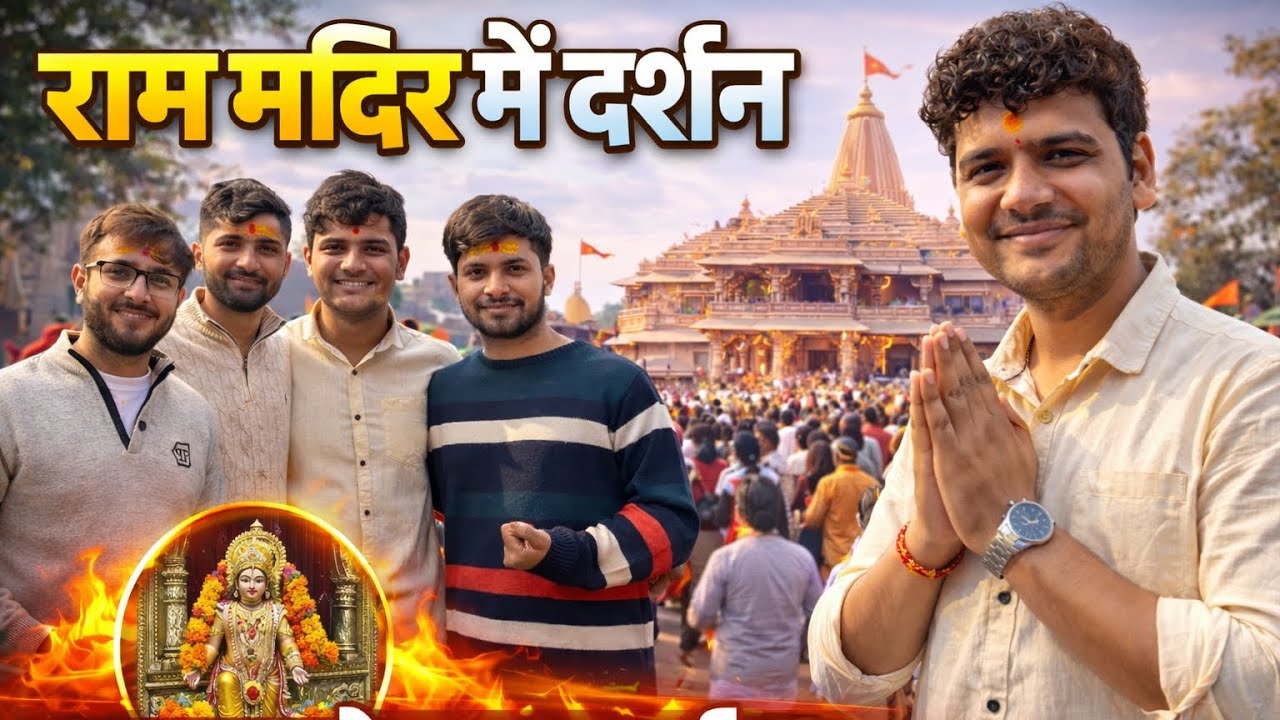 Baba Baidyanath, Kashi vishwanath & Ram mandir sabke darshan kr kiye ek sath 😍