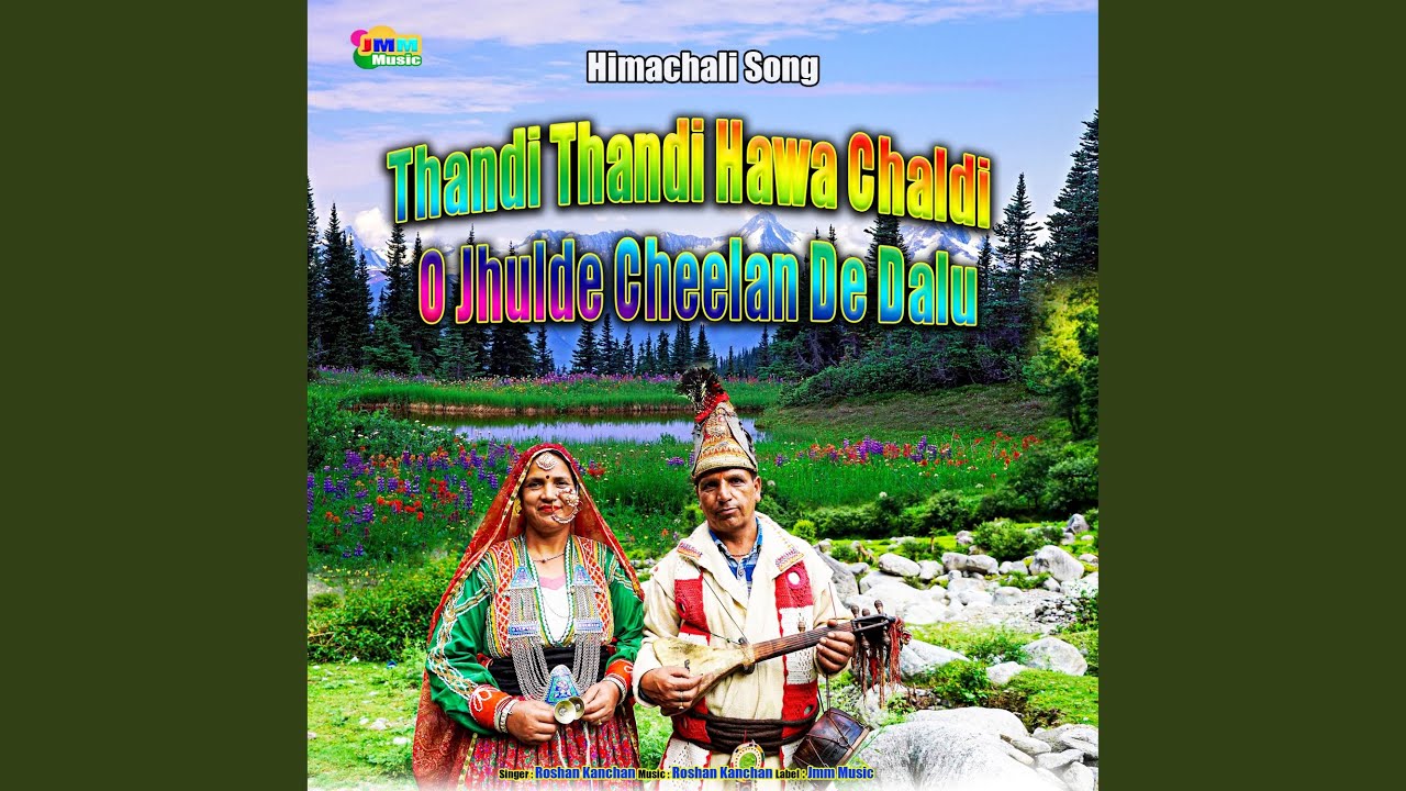 Thandi Thandi Hawa Chaldi O Jhulde Cheelan De Dalu