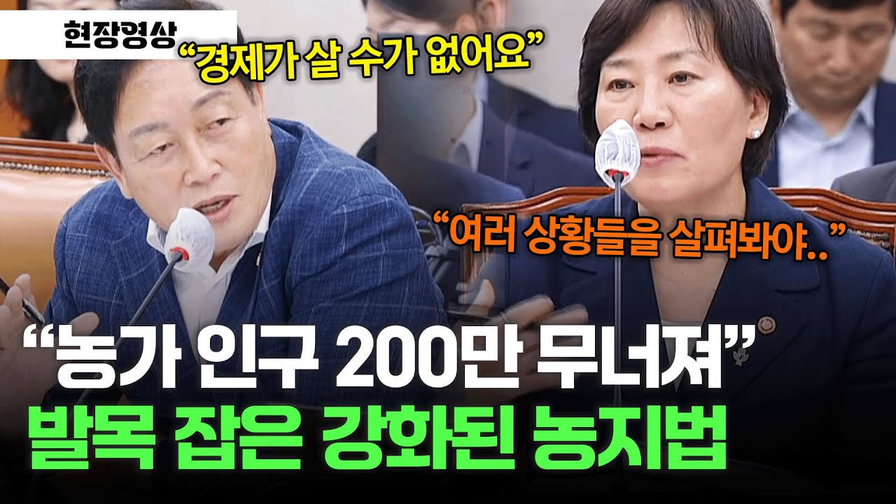 [현장영상] 