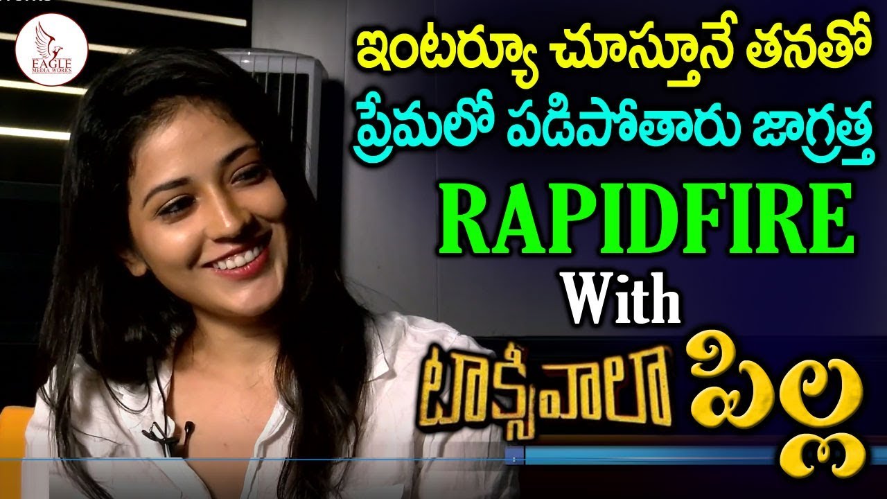 Rapidfire With Taxiwala Heroine Priyanka Jawalkar | VIjay Devarkonda, Allu Arjun | Eagle Media Works