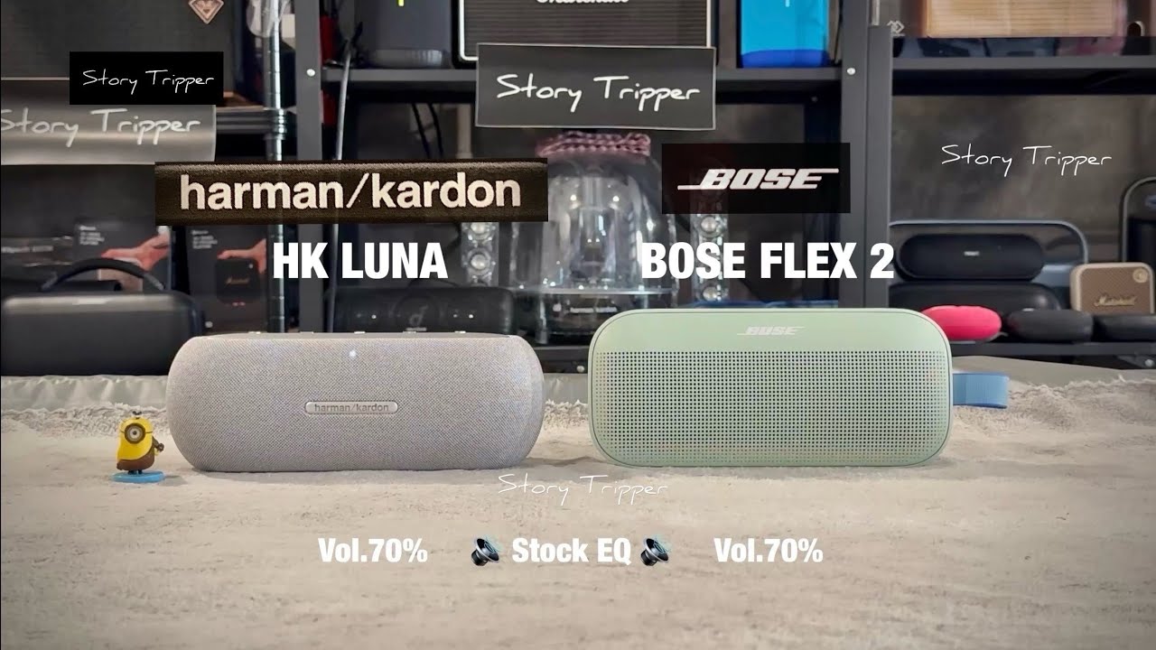 Harman Kardon Luna против Bose Soundlink Flex 2
