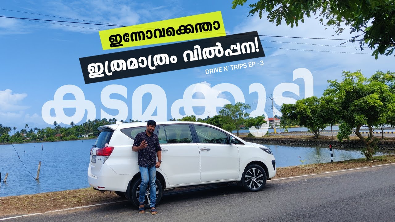 What makes this MPV Special?, Innova Crysta to Kadamakkudy Drive N Trips EP - 3 | Vandipranthan