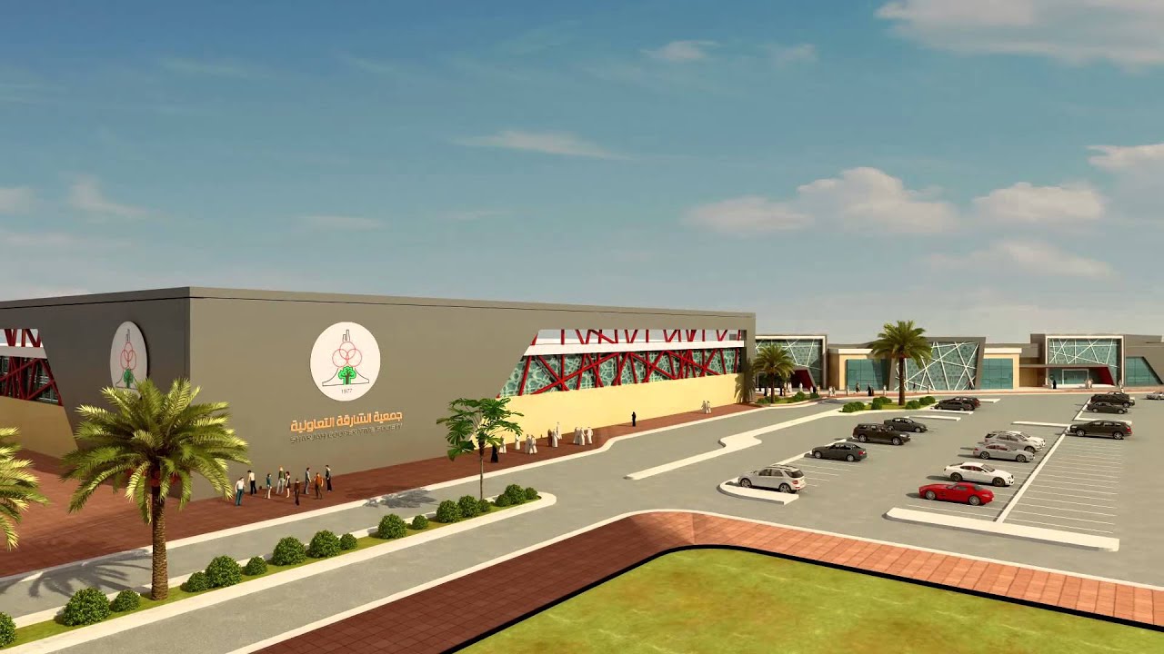 COOPERATIVE SOCIETY جمعية الشارقة التعاونية |  | www.arch-corner.com | ACC Engineering Consultants