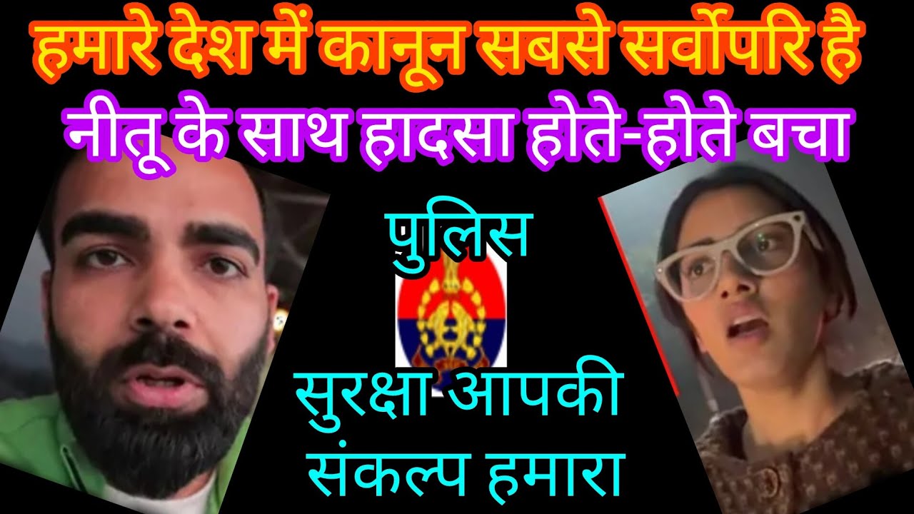 नीतू लखन ने बिना show off किए दिया सबक ❓@LakhneetVlogs 