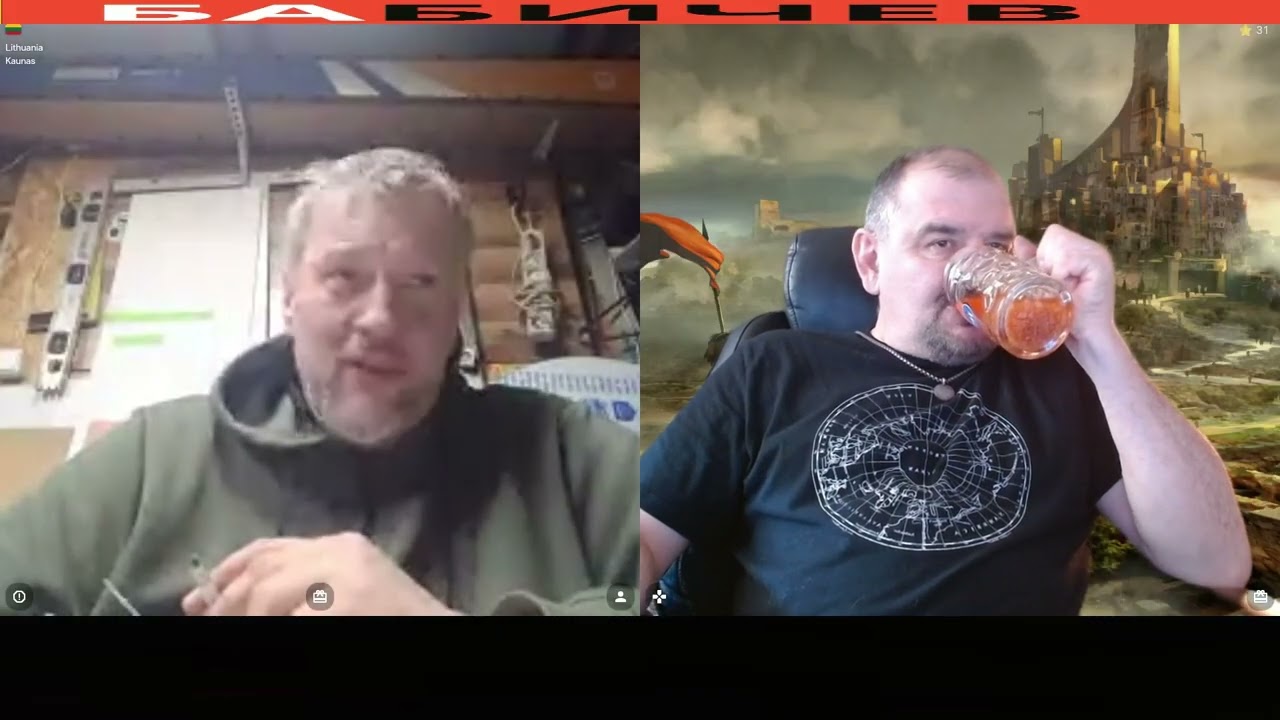 Балтийские НеРабы