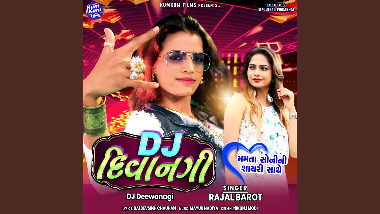 DJ Deewanagi
