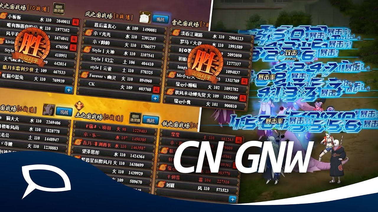 Complete Field Swipe | Naruto Online