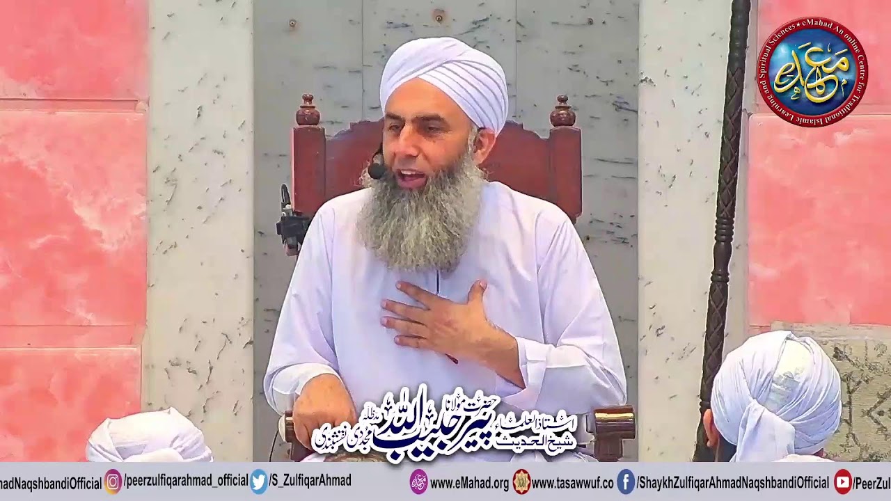 Jumma Bayyan - Shaykh ul Hadit Hazrat Maulana Peer HabibUllah Naqshbandi DBA - at Jamia Mahad ul …
