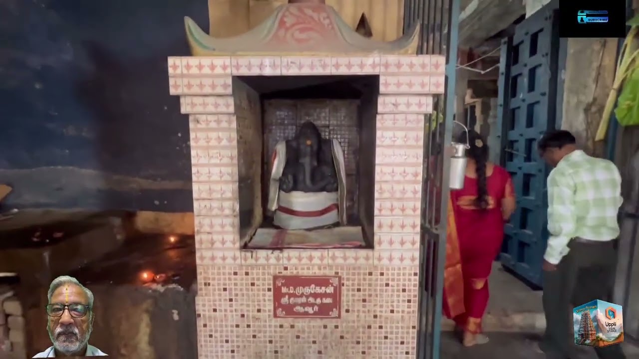 Sri Pasupatheeswarar Temple Aavur, ஸ்ரீ பசுபதீஸ்வரர் திருக்கோயில் ஆவூர்