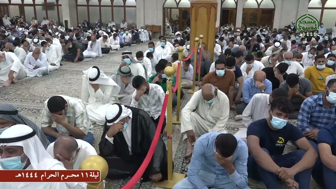 تعزية وعزاء سيد الشهداء عليه السلام ليلة 11 محرم 1444هـ _ مسجد الموسوي الكبير في البصرة