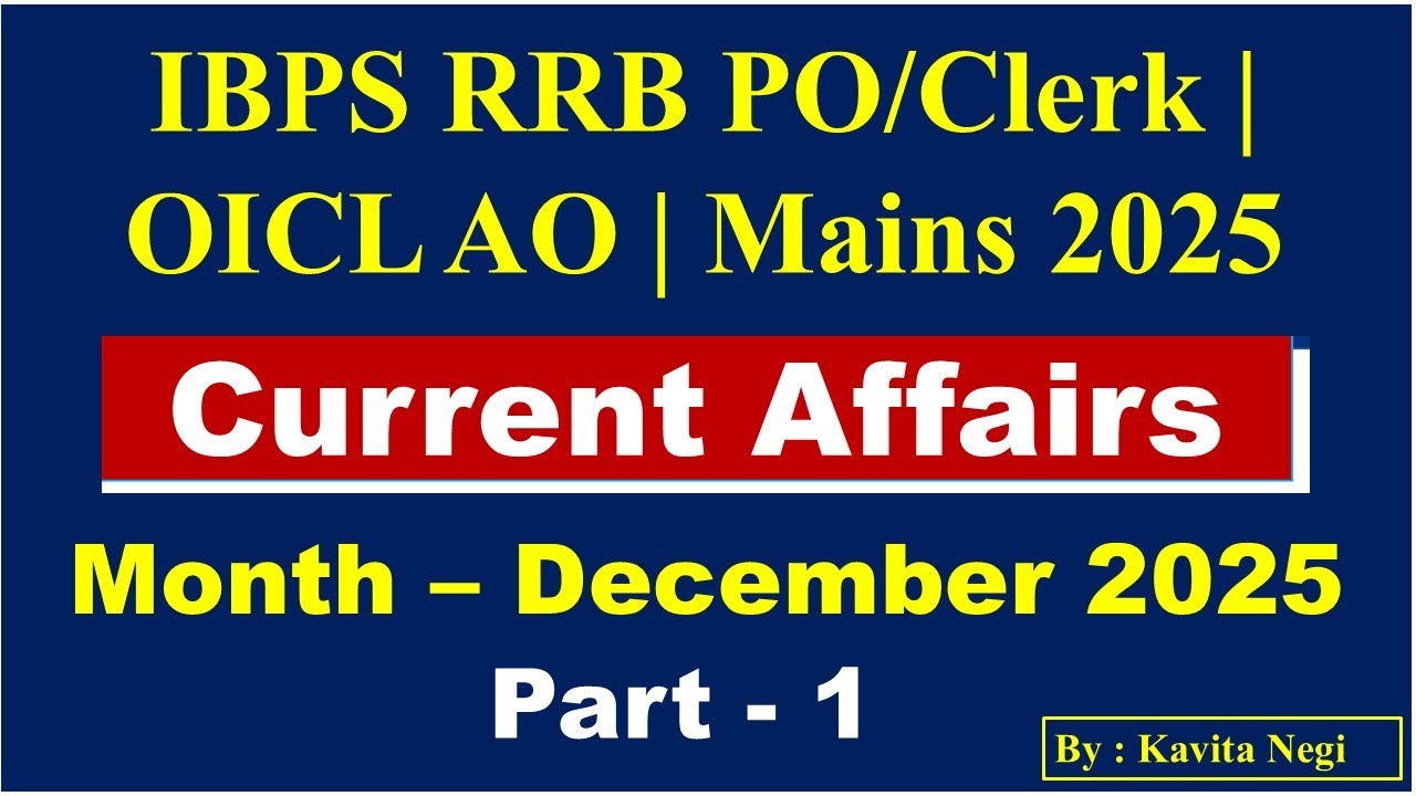 December 2025 Current Affairs | Part 1 | RRB PO| Clerk | General Awareness