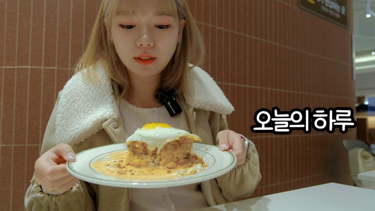 머리 바꾸고, 나를 위한 하루를 보냈어요