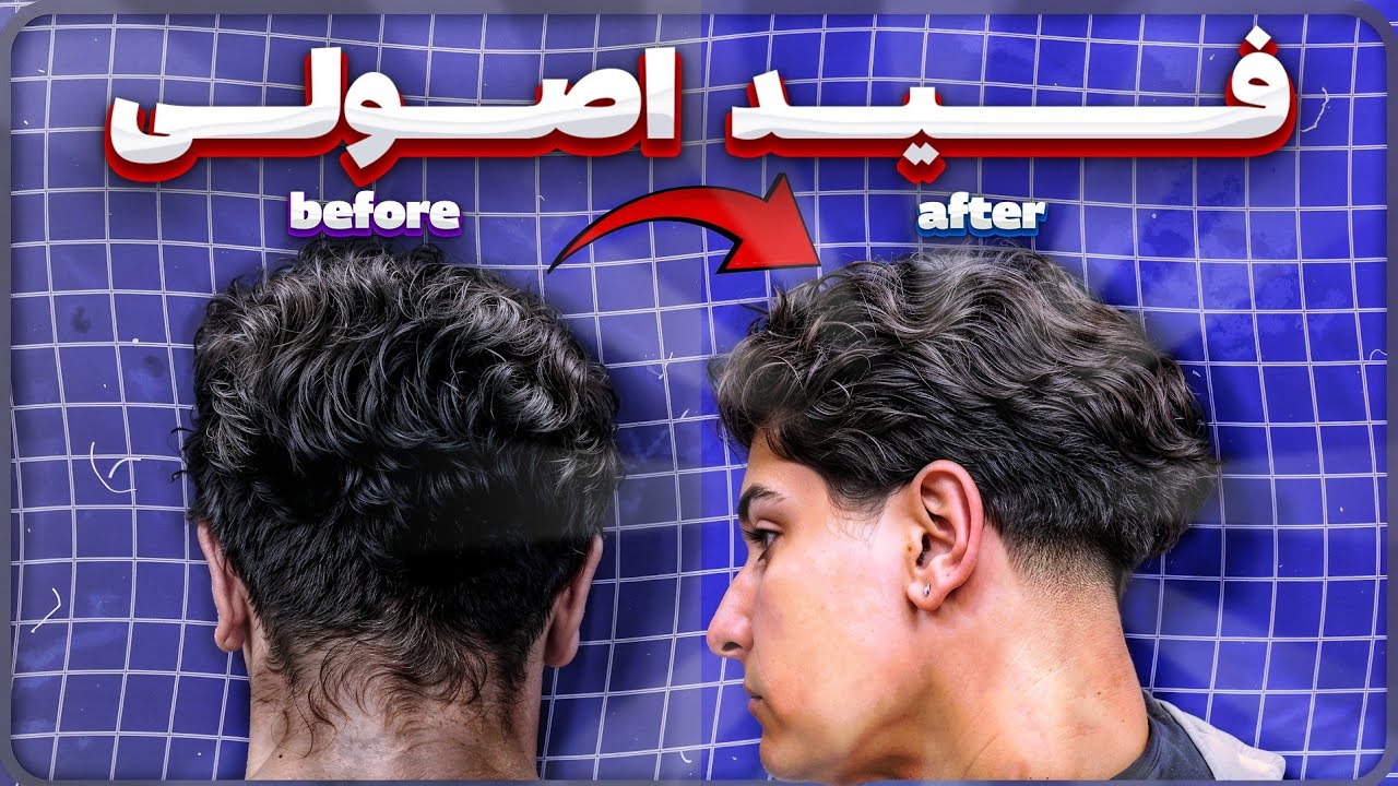 کاشکی این راز های فید رو زودتر یاد گرفته بودم ! ( آموزش + توضیحات )