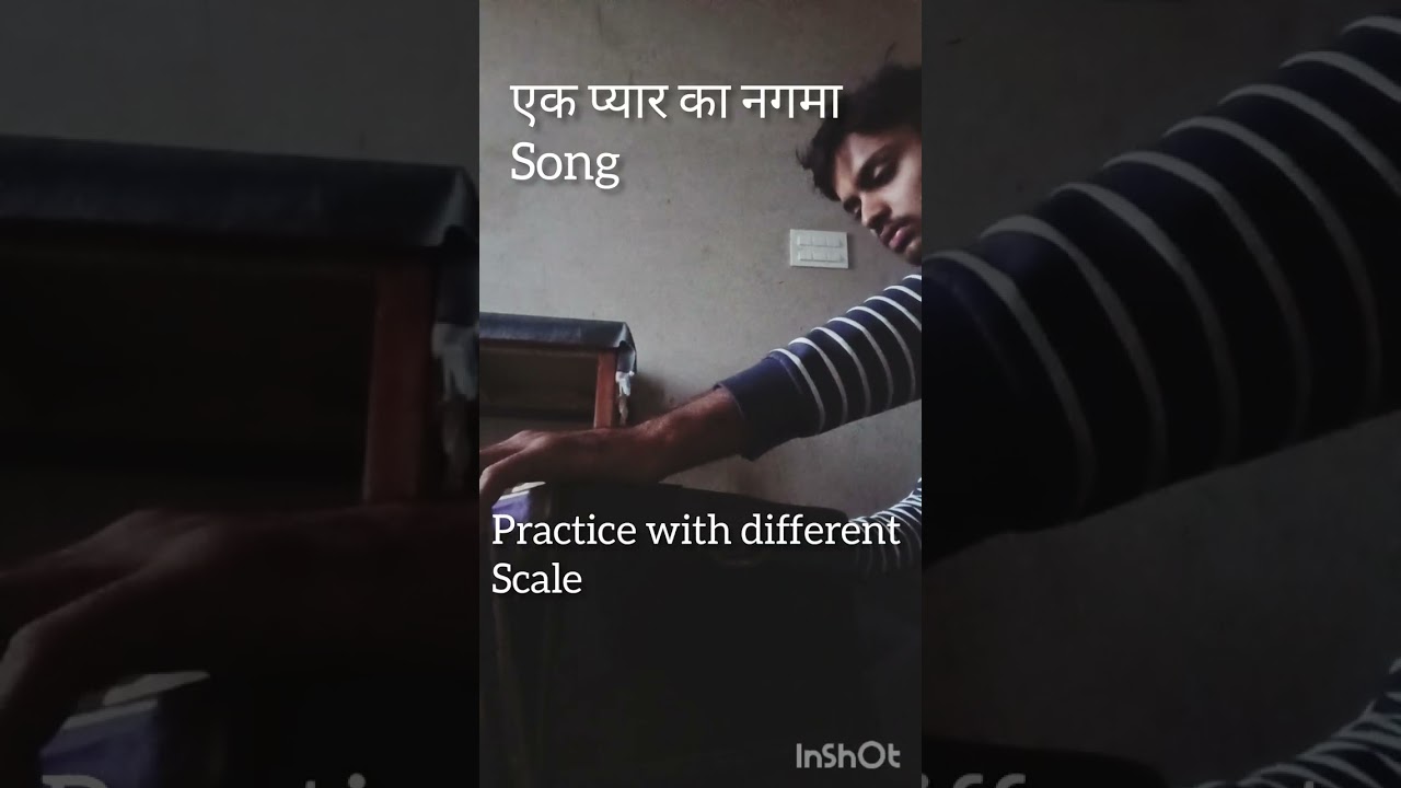 एक Pyar Ka Nagma Hai | Harmonium Cover | Unique Scale Experiment 🎶|| Riyaz with me 🙏🏼🙏🏼🙏🏼🙏🏼