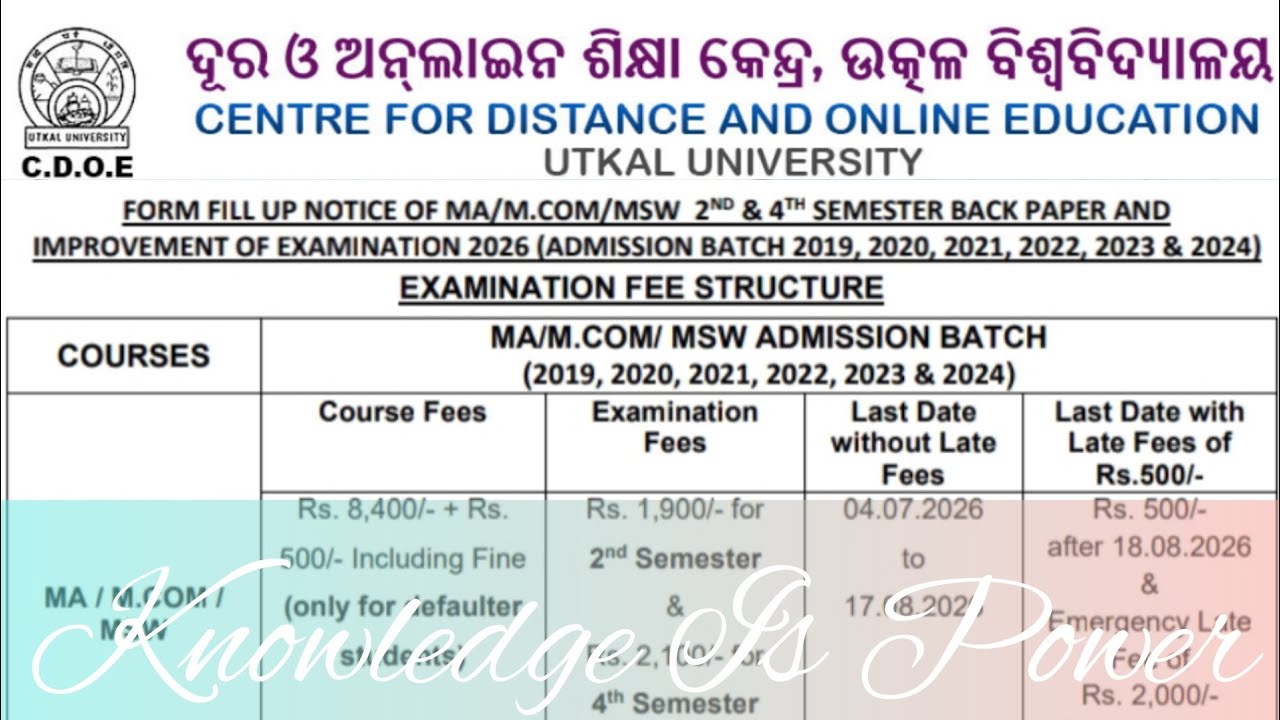 ||Back Paper/Improvement Form Fill Up Notice For 2nd & 4th Sem. Exam Of DDCE/CDOE Utkal University||