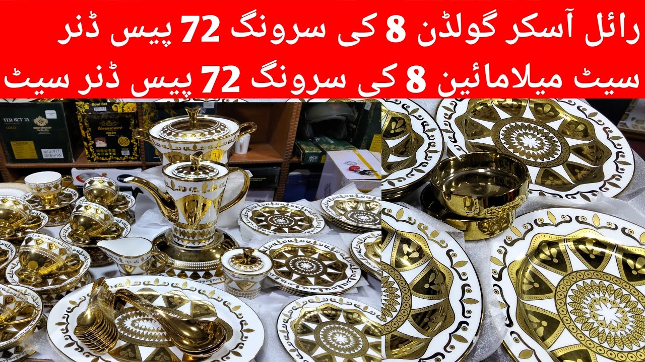 Royal Oscar Dinner Set 8 Ki Starving 72 Ps Melamine Dinner Set 8 Ki Starving 72 Ps 