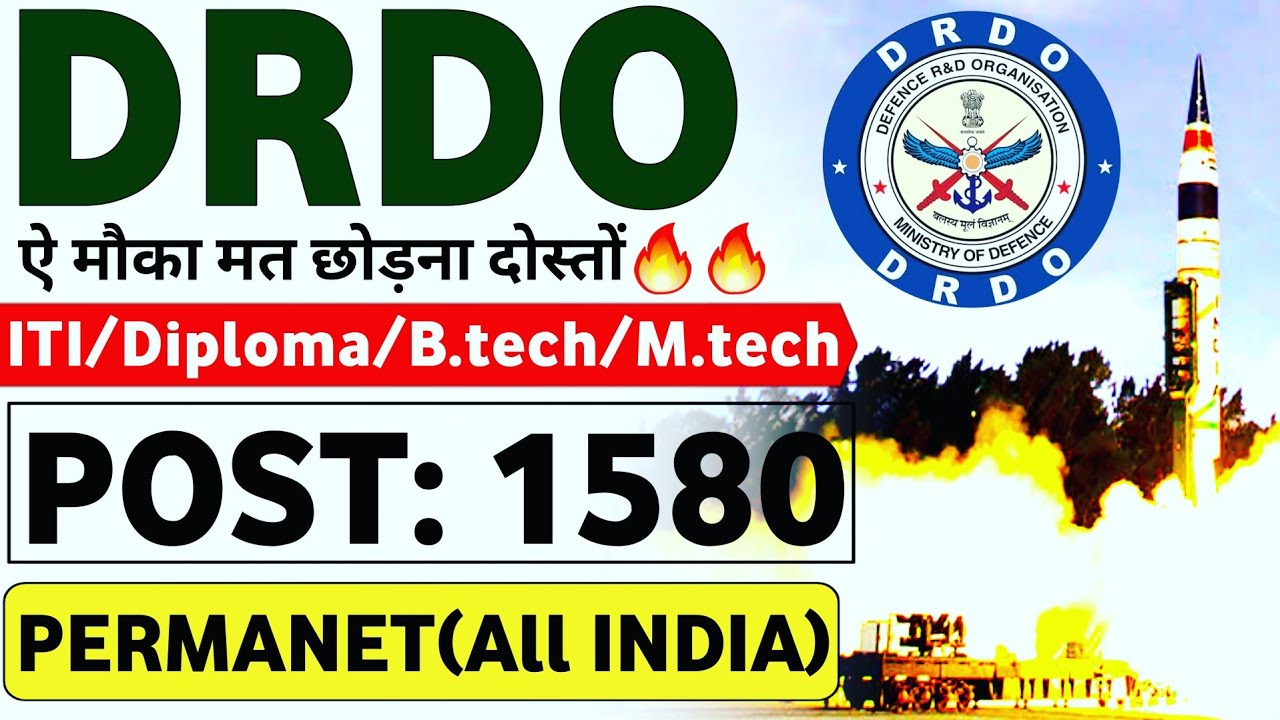 DRDO Recruitment 2023 | Permanent| ITI/Diploma/B.tech/Degree | DRDO Jobs 2023| DRDO Job Vacancy 2023