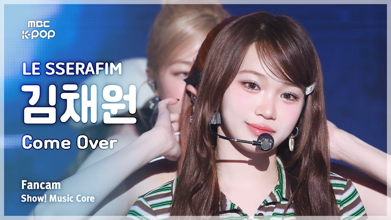 [#음중직캠] LE SSERAFIM KIM CHAEWON (르세라핌 김채원) – Come Over FanCam | 쇼! 음악중심 | MBC250315