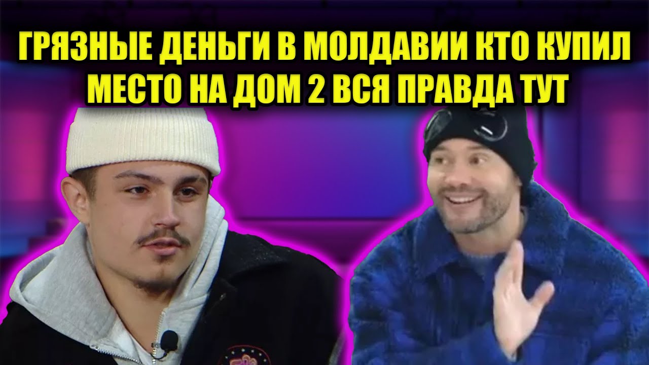 ЧЕРКАСОВ ПОПАЛСЯ НА ВЗЯТКЕ ОТ РОДСТВЕННИКОВ ГУРАНДЫ ШОКИРУЮЩАЯ ПРАВДА