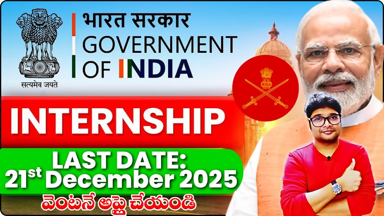 🔥Indian Army Internship Applications Opened | Indian Army Internship Program 2025 | V the Techee