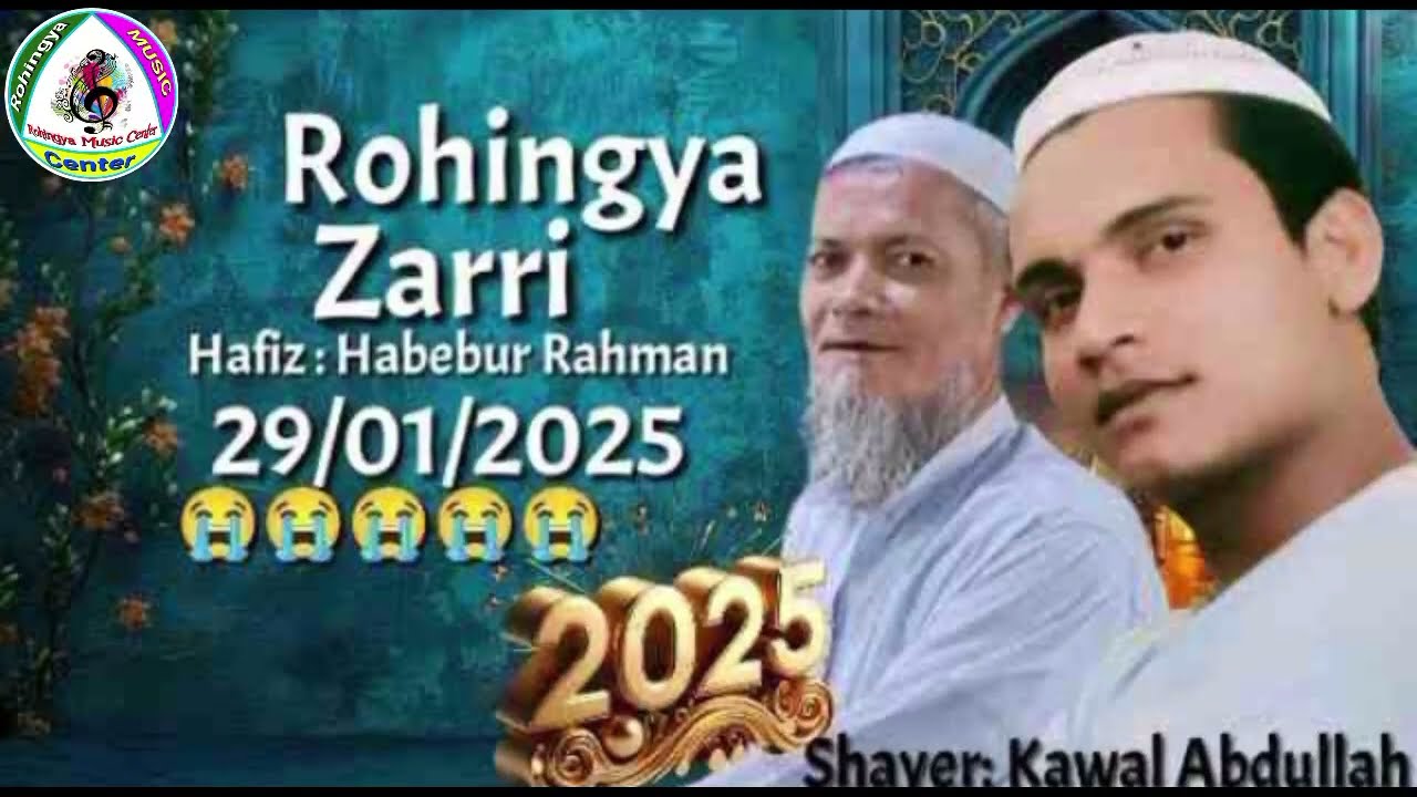 Hafez Habibur Rahman's Zari by Hafez Abdullah 2025